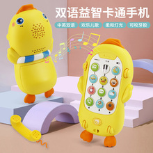 可咬防水嬰兒寶寶按鍵手機早教仿真電話故事機0-1-3歲半兒童玩具
