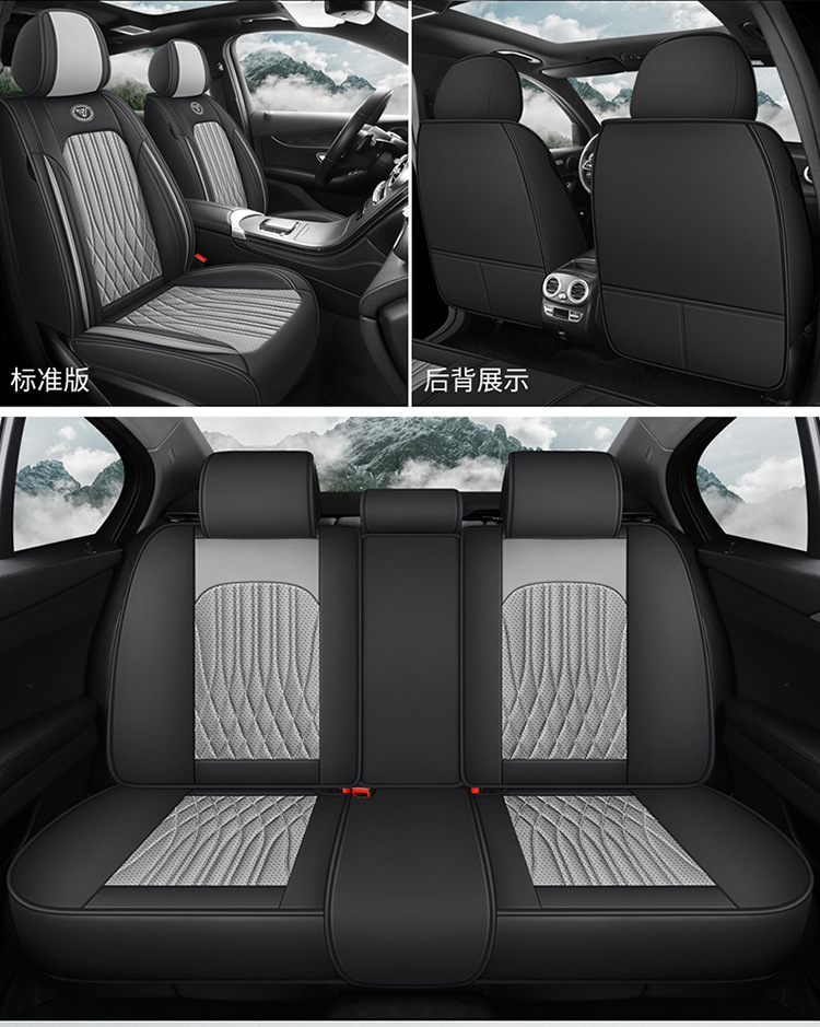 Foreign Trade Cross-Border Full Leather Ice Silk Car Seat Cover Car Seat Cushion Universal Four-Season Car Seat Cover Car Seat Cushion
