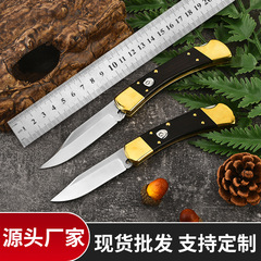 跨境现货爆品巴克110铜头手柄折刀多功能户外折叠刀野营便携水果