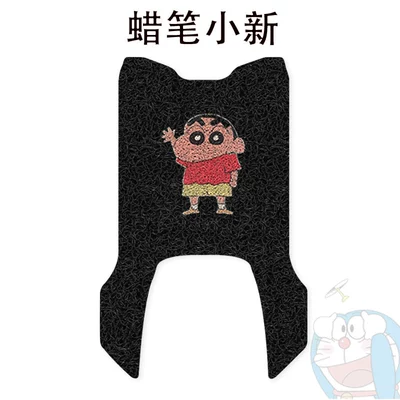 Taiwan Bell Sky EB Electric: Electric vehicle foot mat - taiwan-bell-cangqiong-eb-special-crayon-shin-chan-comes-with-nano-tape