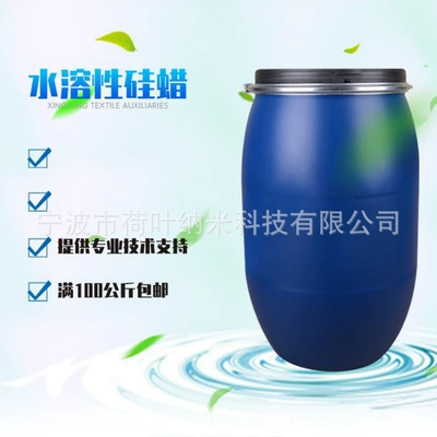 Glass agent Coating Agent, Glass Coating