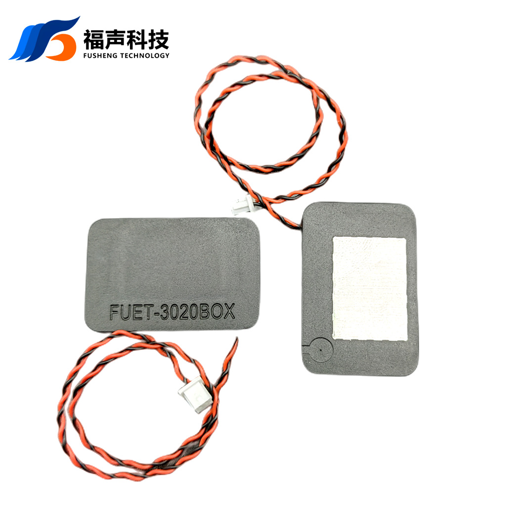 FUET小腔体侧发声喇叭3020 30*20 8欧1瓦 智能家居人脸识别扬声器