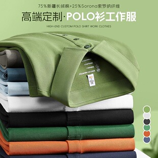 �߶�POLO�����ƹ�����T������̽�LOGO�д��ļ���I�F꠷��I���b