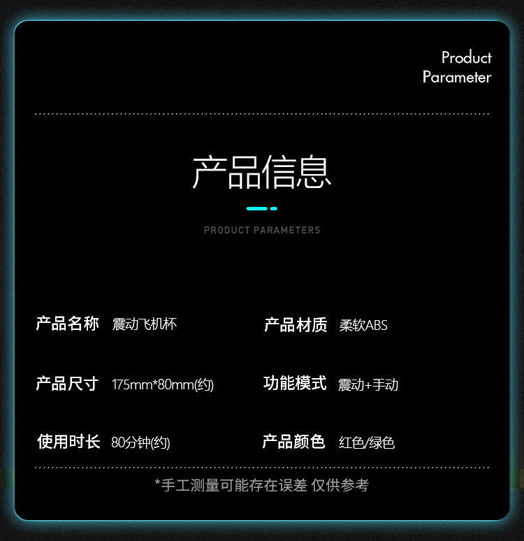 Linglong High-Transparency Airplane Cup Manual Male Masturbator, TPE Sleeve, Compact Travel Size — detail image 17