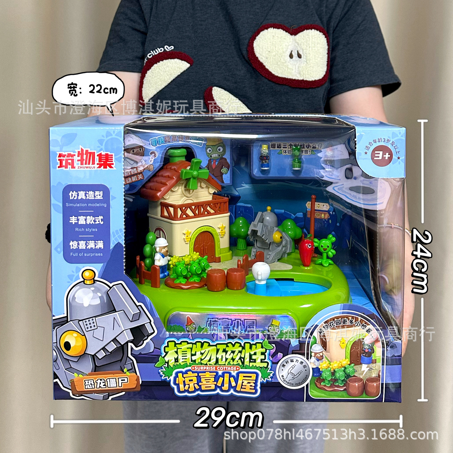 Regalos de la ciudad de juegos de chicas Magnetic Conejo Puzzle Inducción de Mascotas Casa de Juguetes Casa de Regalos de Renovación image 12