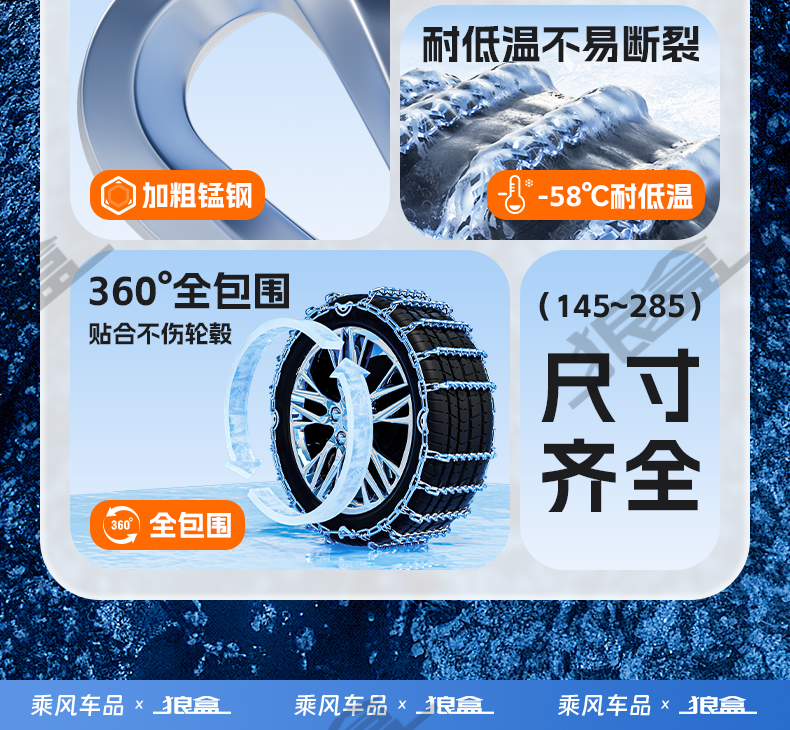 Car snow chain car off-road vehicle suv car universal snow mud road does not hurt tires all-inclusive emergency whistle celebration