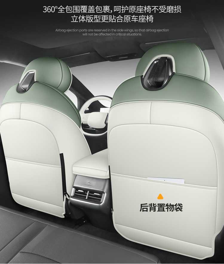 2026 Nissan N7 Special Car Seat Covers 510/Pro/625Max All-Season Full-Coverage Seat Cushions and Seat Covers