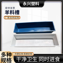 加厚牛槽子大号牛羊饮水槽养牛自动饮水器大号喝水槽圆底喂牛食槽