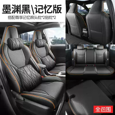 Modelə uyğun (Original) oturacaq örtükləri — New Model Toyota Corolla Ruifang - mo-yuan-black-memory-foam-edition-full-coverage-rear-seats-note-the-model-year