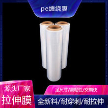 pe͸���p�@Ĥ����Ĥ300mm���b��Ĥ�C���ӹ̱��o��ճ�p�@Ĥ30cm