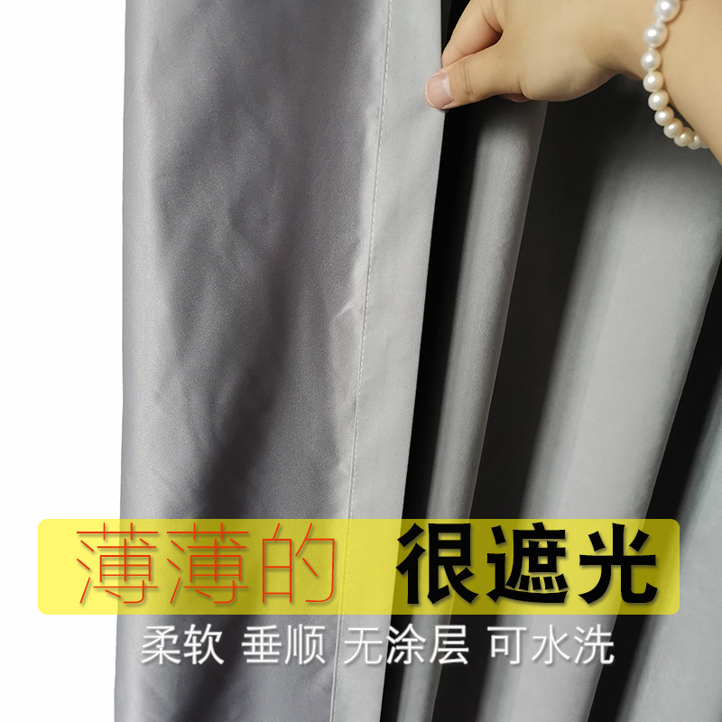 PK7J輕薄遮光窗簾里襯內襯布仿真絲隔簾純色簡約臥室無塗層高精密