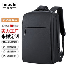 クロスボーダーファッションメンズバックパックハイエンドファッション旅行バックパック女性のビジネス防水コンピュータバッグ通勤スクールバッグ