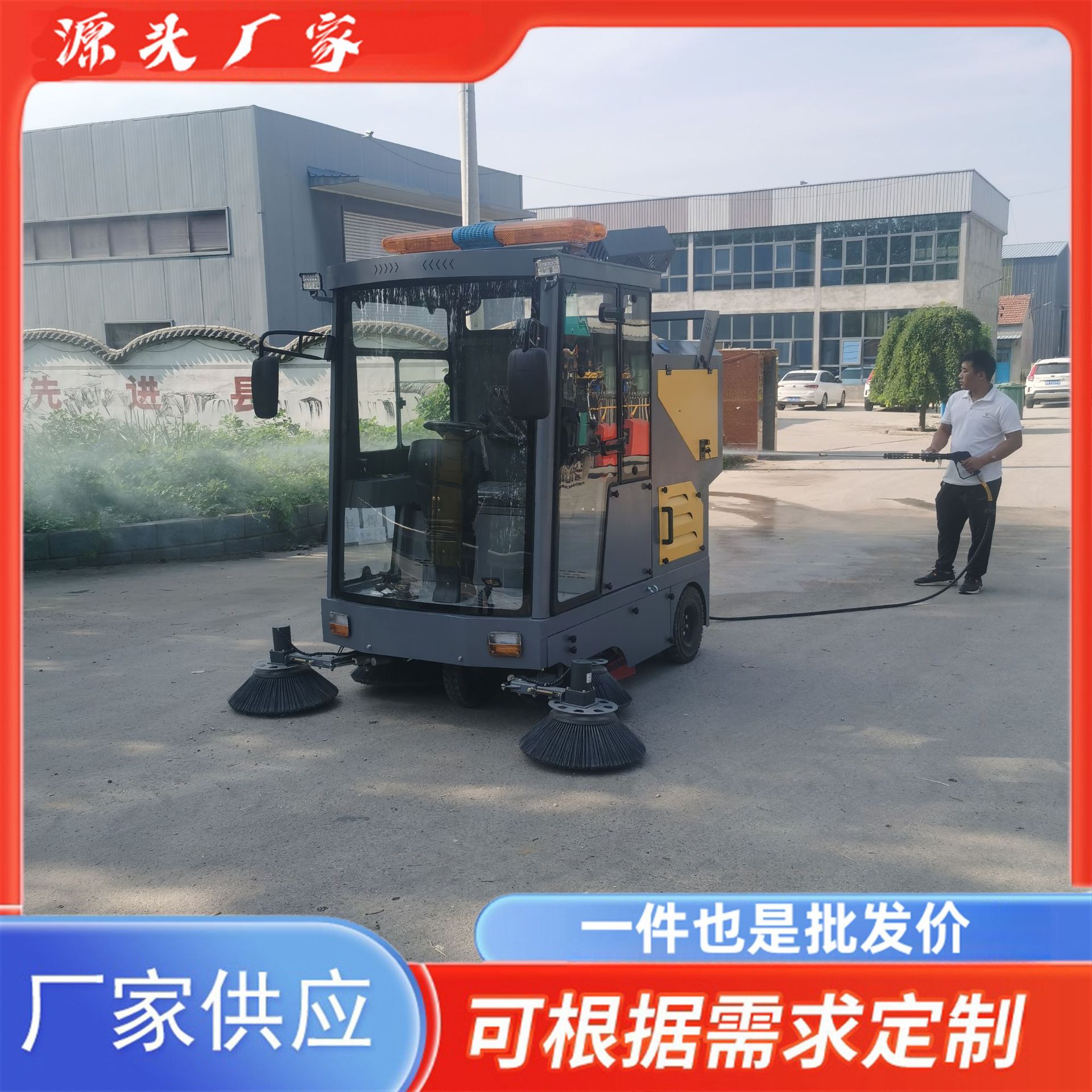 Barredora eléctrica barredora de suelo pequeña barredora de suelo de conducción industrial de carretera de saneamiento ambiental de la comunidad de propiedad de la fábrica de talleres