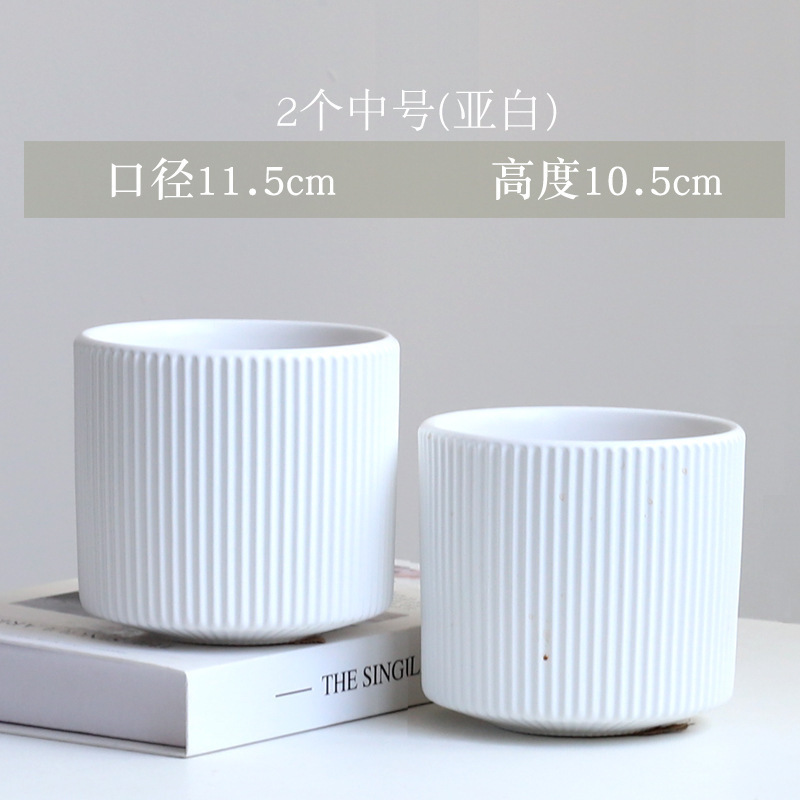セラミック植木鉢マット北欧シンプルな植木鉢大型トレイ付きデスクトップハンギングスイカズラ多肉植物胡蝶蘭緑植物鉢植え|undefined