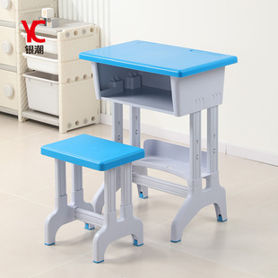 602-1 Plastic Steel Kidsren's Primary School Students' Study Table Plastic Steel Desks and Chairs Tutoring Home School Home Desk Set