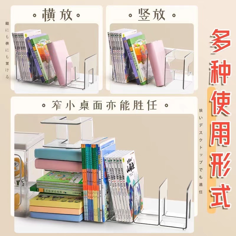 アクリル本棚透明学生デスクトップ収納本棚本棚デスクトップオフィス文房具収納本棚卸売り|undefined