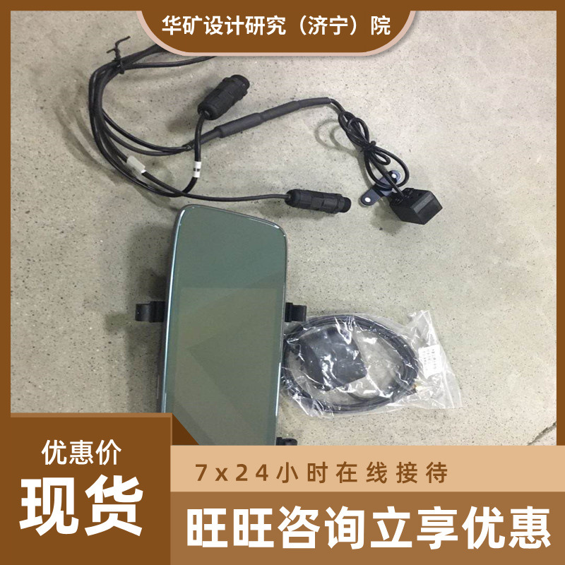 订金发货电机车用行车记录仪 视频采集存储 电机车用行车记录仪