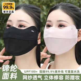 �ļ��¿�ƴ�ӾW���������UPF50+͸���p����ꖷ����⾀���ְ��°�