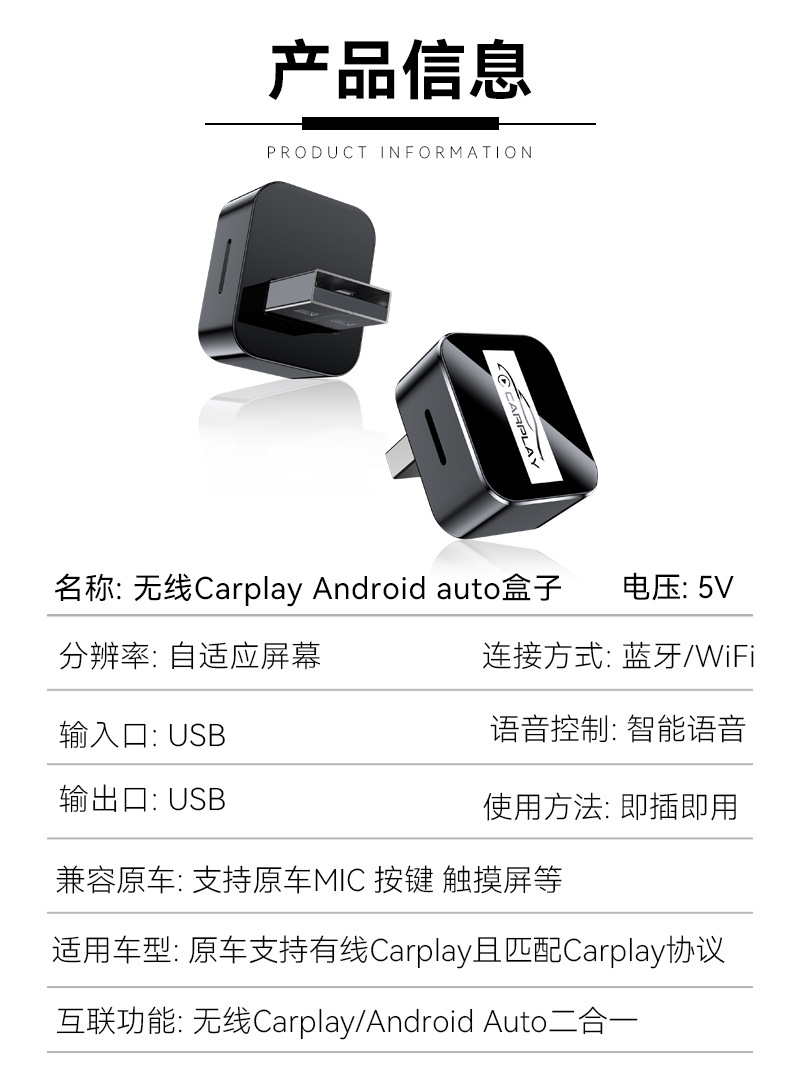 Hot Selling Wired to Wireless Carplay Module 2in1 Car Smart Box Android Autocarplay Box