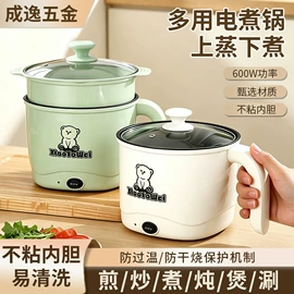 电煮锅;恒温杯垫;筷笼