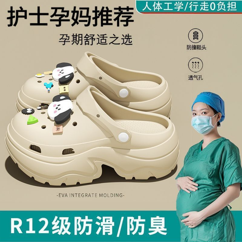 光轮洞洞鞋女款新款厚底增高白色云朵泡芙增高防臭踩屎感拖鞋|undefined