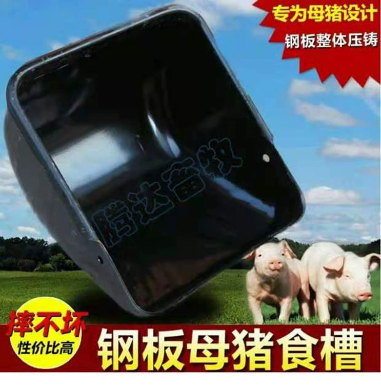 Кормушка из утолщенной стальной пластины для свиноматок, стойло для позиционирования кровати для беременных, большая кормушка для свиней, оборудование для животноводства из нержавеющей стали.
