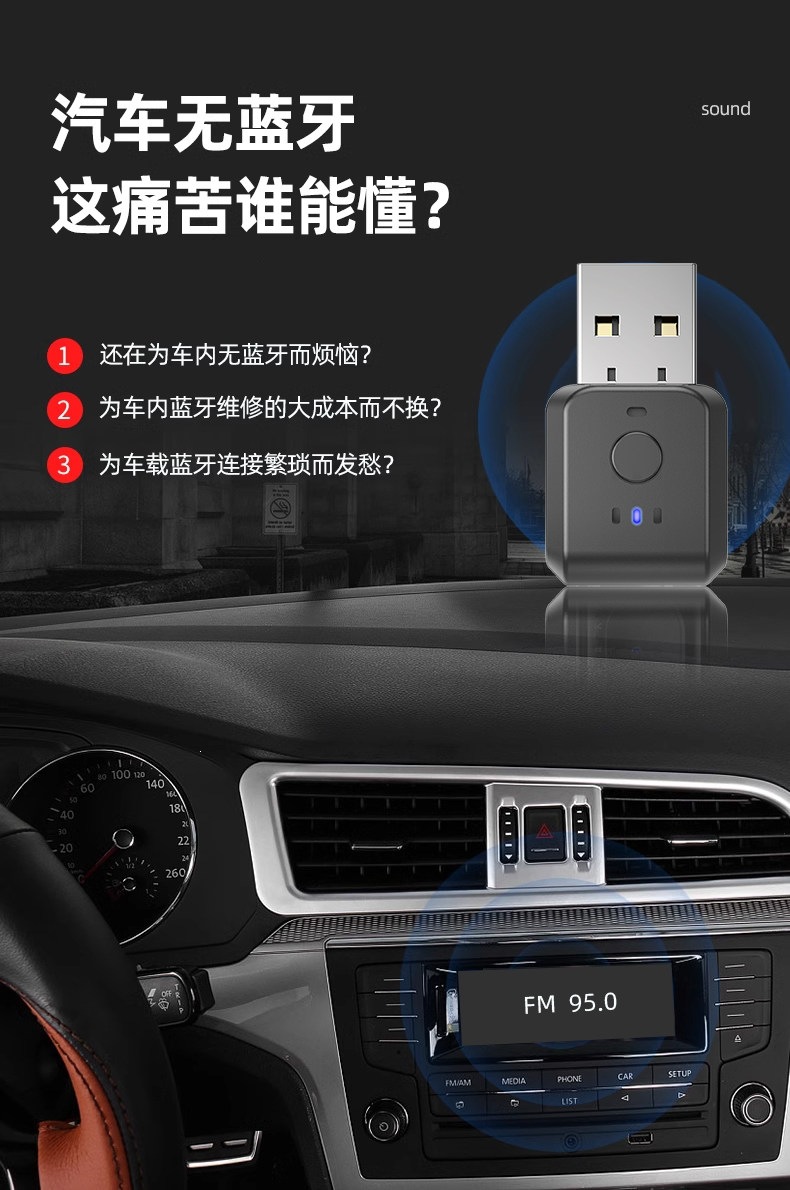 Suitable for USB car Bluetooth receiver 5.3, car audio FM transmitter, audio conversion, call, lossless stereo