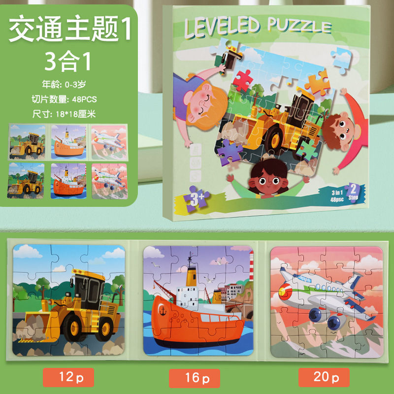 Traffic theme one green 3 -in -1
