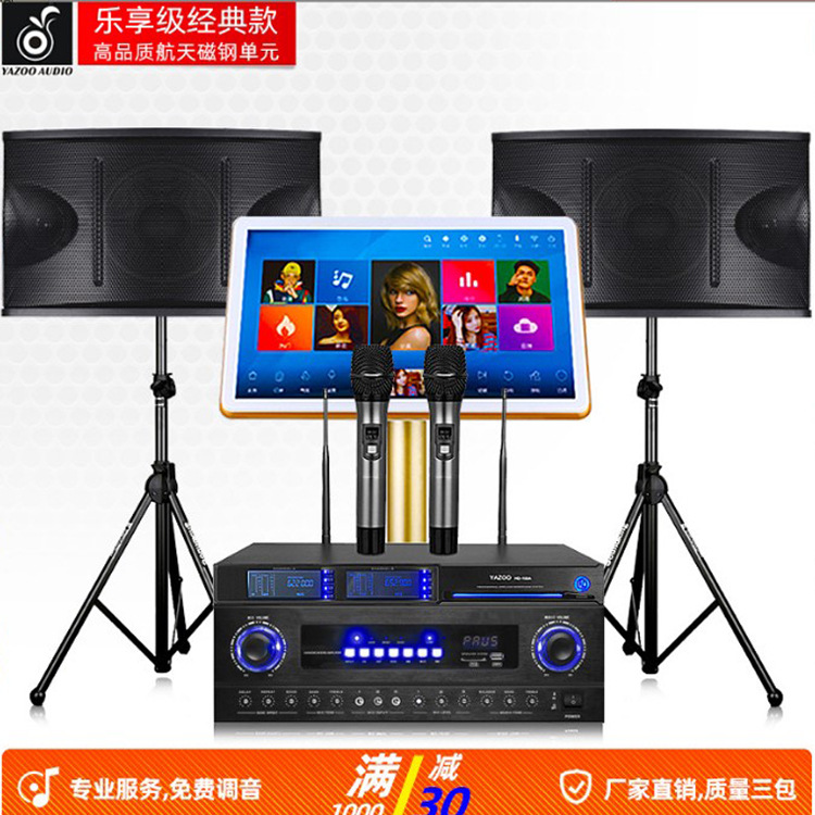 Fábrica al por mayor amplificador de audio home theater karaoke traje de audio profesional bar KTV traje de audio