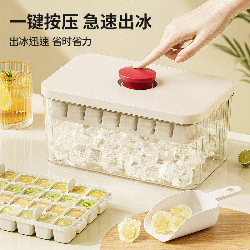 Frozen Ice Cube Mold, Food-Grade, Household Press-Type Ice-Making Gadget, Homemade Ice Cubes, Ice Tray, Ice Box, Refrigerator Ice Storage Box