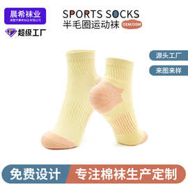 工厂定制半毛圈运动袜中筒运动袜毛巾底加厚男女吸汗透气运动袜