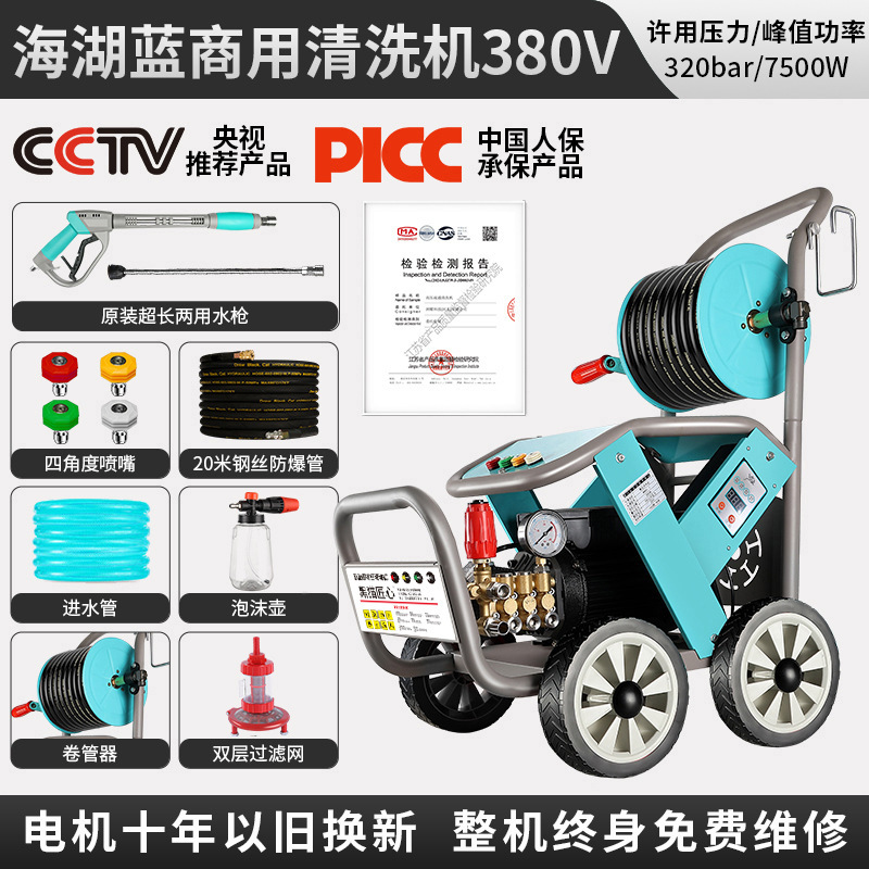 黒猫職人技高圧洗車機家庭用 220v 洗車水鉄砲工場卸売クロスボーダー商業高圧洗浄機|undefined