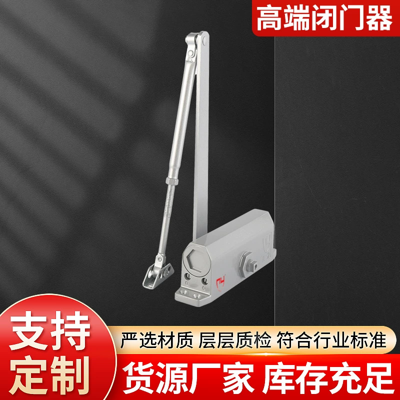 Телескопический высококачественный дверной доводчик, толкающий механизм, устройство для закрывания дверей, противопожарная и противоугонная дверь, гидравлический автоматический буфер, автоматическая дверь