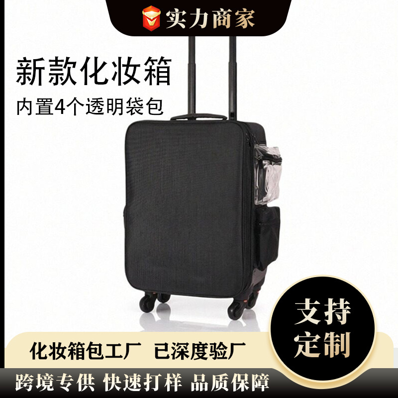 Nuevo modelo 2026: Maleta de maquillaje profesional, caja de almacenamiento portátil multicapa para maquilladores, arte de uñas y bordado.