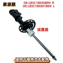 LB5C18045BNE������ford ����̽����20�� LB5C18K001BNE ǰ������