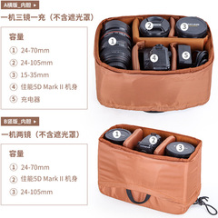 Wholesale SLR camera bag, portable photography bag, velvet camera lens liner bag, extra thick origin source