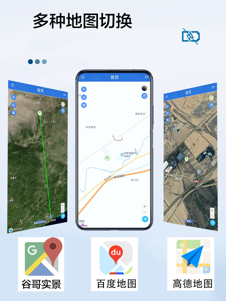 Beidou GPS tracking device, waterproof car anti-lost device, electric vehicle car locator, in-car anti-lost and anti-theft device