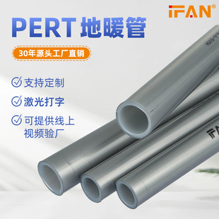 Floor heating pipe custom three-layer oxygen resistance thickened 16PEXC floor heat pipe source factory to sample custom wholesale