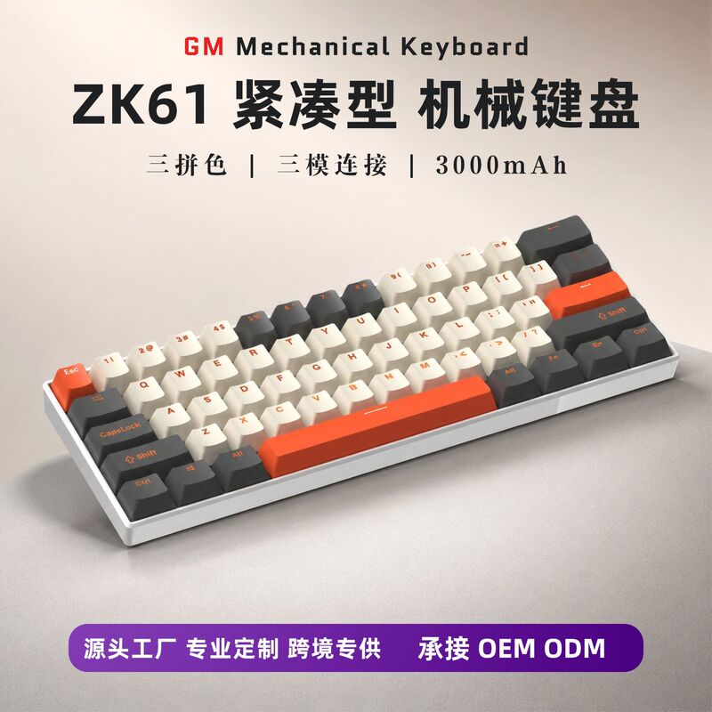 Keysheng Zk61 60% Mechanical Keyboard 61-Key Rgb Illuminated Three-Mode Gaming Mechanical Keyboard for E-Sports and Office Use with Blue Switches Keysheng Zk61 60% Mechanical Keyboard 61-Key Rgb Illuminated Three-Mode Gaming Mechanical Keyboard for E-Sports and Office Use with Blue Switches