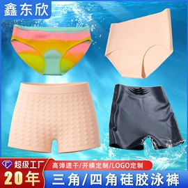 日用橡胶;其他美妆工具;收纳瓶