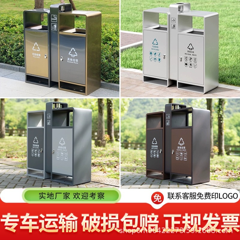 户外垃圾桶大号不锈钢分类果皮箱室外景区公园市政景观环卫垃圾箱