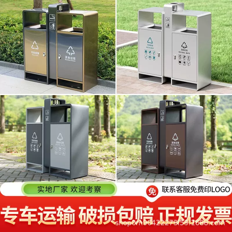 户外垃圾桶大号不锈钢分类果皮箱室外景区公园市政景观环卫垃圾箱