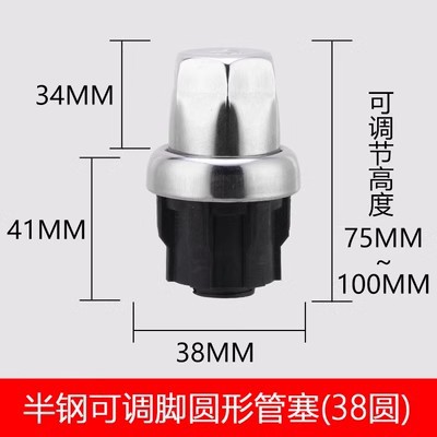 Pata ajustable de acero inoxidable para muebles, tapón plástico para mesa y tubo cuadrado