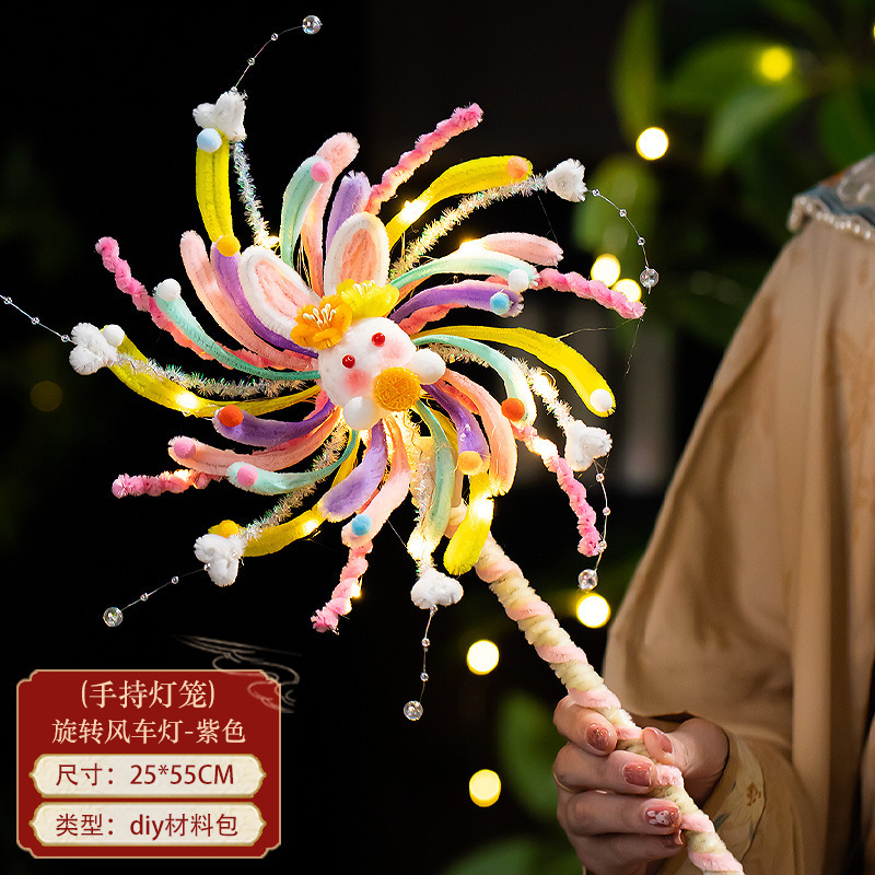 中秋节灯笼手工diy材料包2025新款旋转风车灯笼儿童手提兔子花灯|undefined