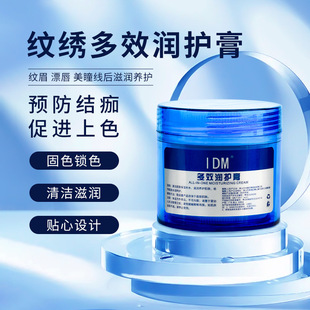 IDM��Ч���o��������y�����o�o�����۾�Ư���y����Y���Fü�yü