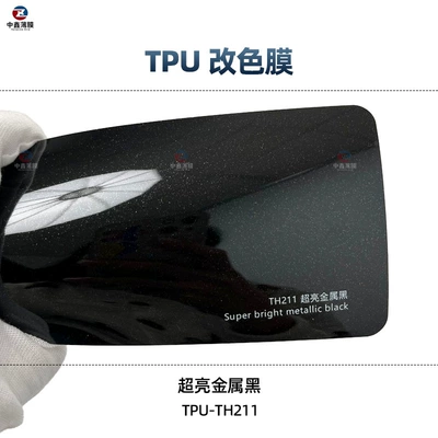 paint protective film wholesale self-repair | Auto Color Change Film - tpu-super-bright-metallic-black-1-roll