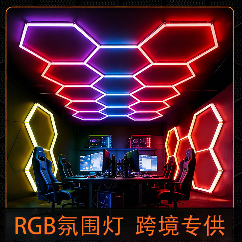 Led Parking Space Light Hexagonal 5V Low Voltage Rgb Honeycomb Light Car Wash Shop Film Application Ceiling Car Beauty Area Light Led Parking Space Light Hexagonal 5V Low Voltage Rgb Honeycomb Light Car Wash Shop Film Application Ceiling Car Beauty Area Light
