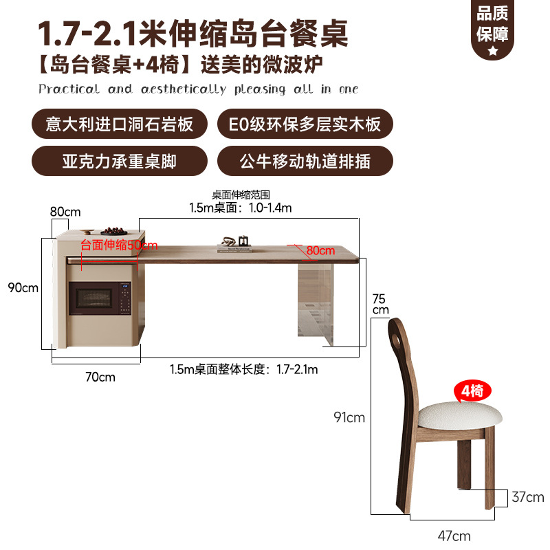 Mesa de mesa de isla de roca, mesa de comedor, hogar, estilo retro, apartamento pequeño, cocina retráctil, caída de acrílico de madera maciza de alta gama