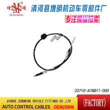 23710-A78B11-000���T���x�Ͼ��x܇���C�w���]�侀���侀���Q