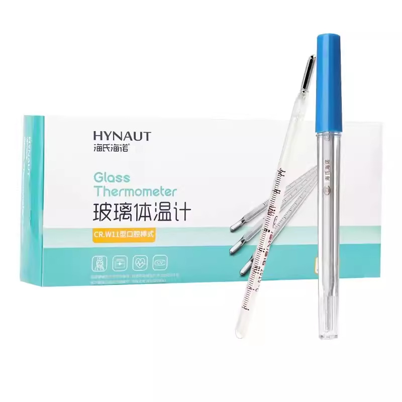 Dongyue Brand Auhua Thermometer Electronic Thermometer Soft-Tip Forehead Thermometer Haishi Hainuo Mercury Glass Thermometer